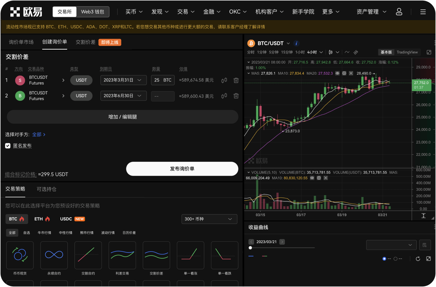 如何确保MEXC官网访问安全